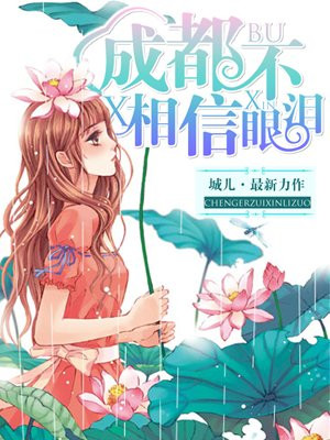 山海经图片