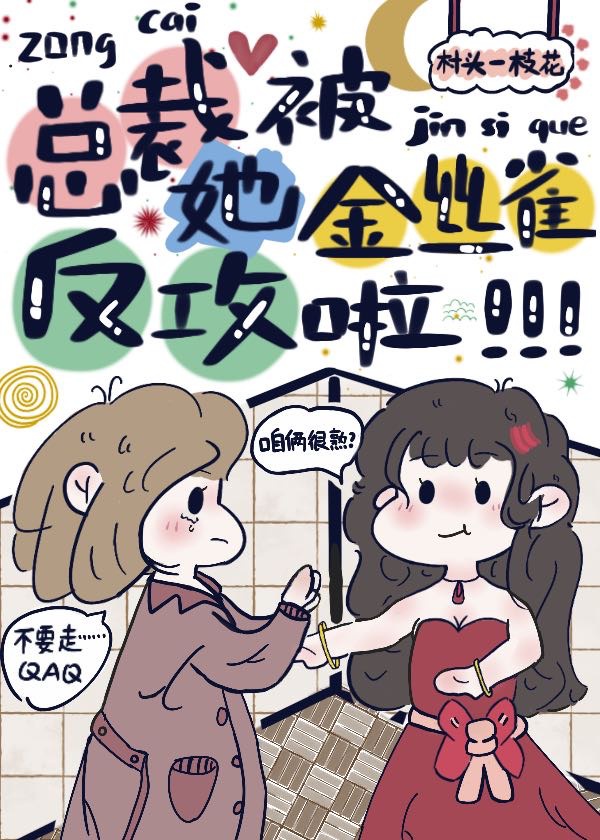 五通魔神