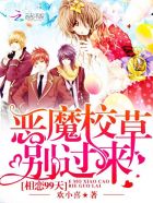 传闻中的白月光漫画