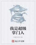 天才高手在都市落枫寒