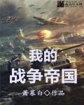 幸福宝视频