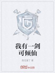 憋着没我允许不能尿作文600