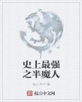 南风慢慢起