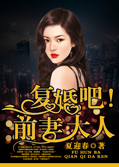 五感图电影完整版