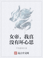 太子殿下今天破戒了吗免费阅读