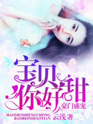 坐公交车被c了2个小时小学生