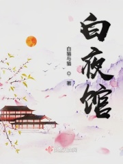 xxlfreshman中国人23