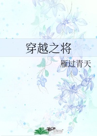 快穿之妲己的魅惑重生
