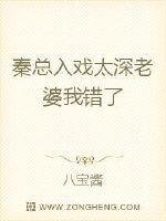 超级村医