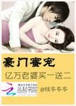 回到童年干回去