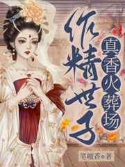 美妇呻吟