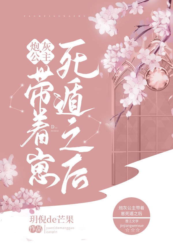 磁力蜘蛛