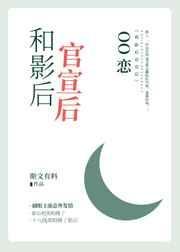 背德情事