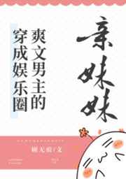 sci谜案集txt下载