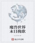 阴模具和阳模具