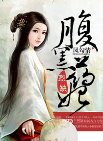 疯狂试爱2