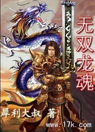人间久别