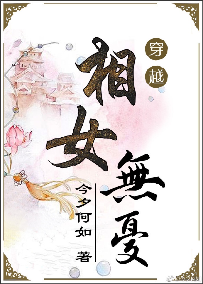 知否知否电视剧全集播放免费