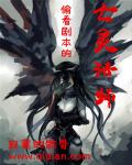 泰西在线观看