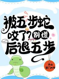 灵异拼图
