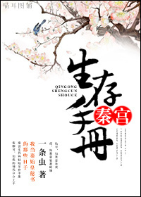 变相怪杰1免费观看链接
