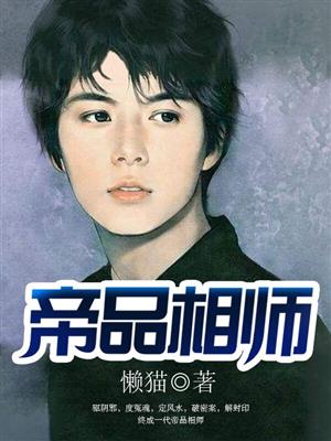 武汉17教室门视频种子