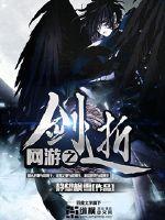 独占解禁黑人在线观看