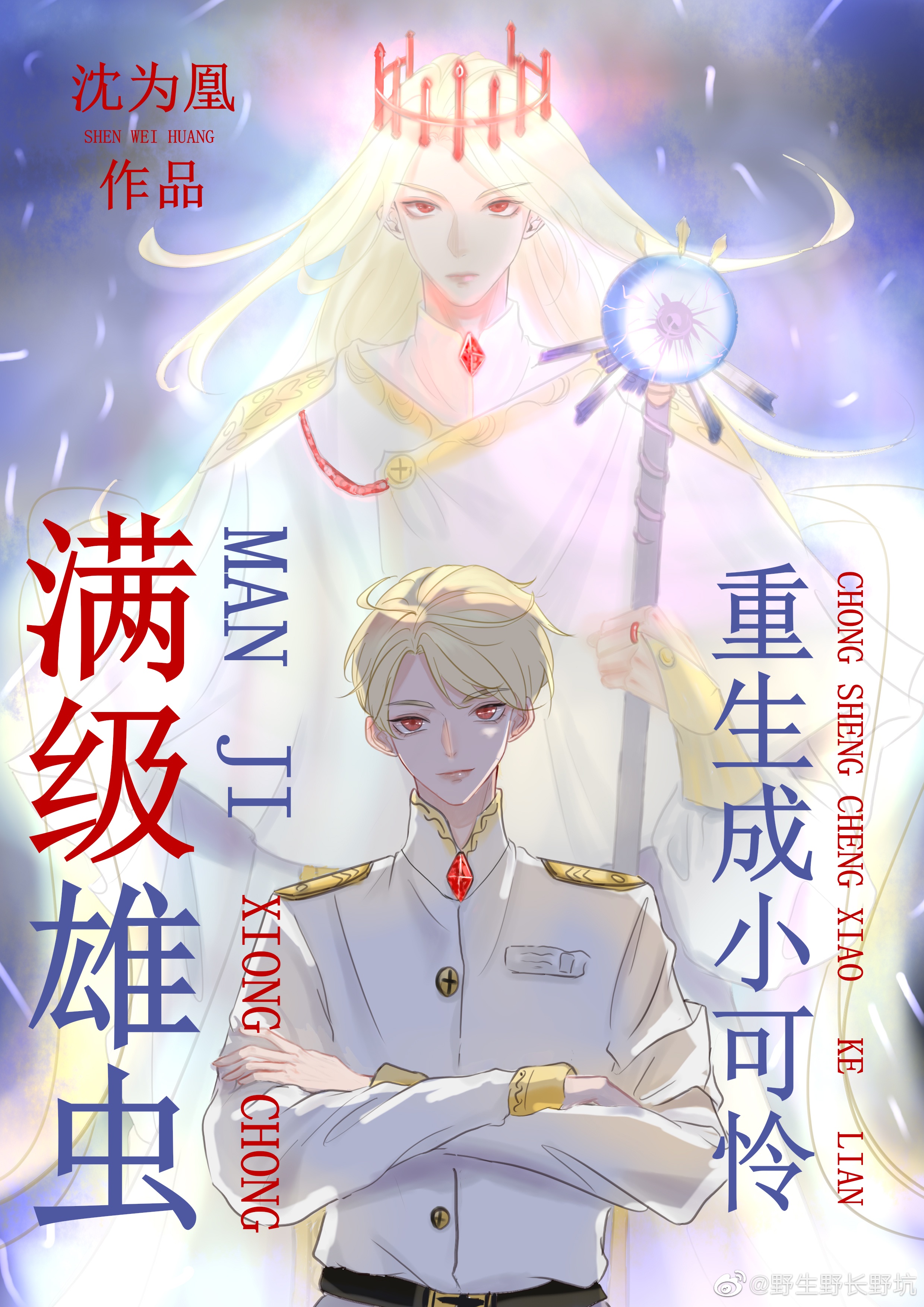 优衣库完整版