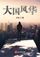 满天繁星泰剧