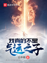 言教授要撞坏了在线无弹窗
