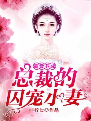 豪宅扫楼射鞋图片