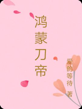 白宝山电视剧