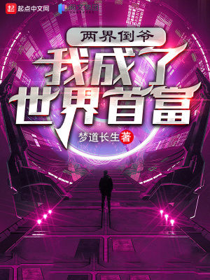 老版密爱2024在线