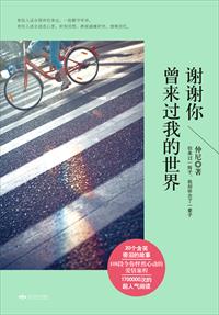 假面骑士真未删减版