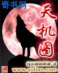 奴隶动漫