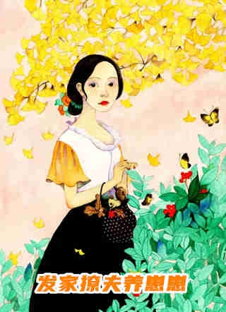 暴露狂婷婷医院暴露tx