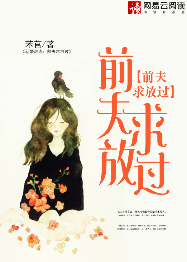 赤金泰剧剧情分集介绍