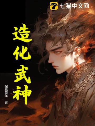 宇文皓元卿凌完整版