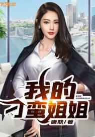 嫉妒陷阱电影