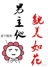 盗墓笔记钓王