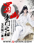 思思干