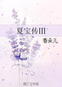 一个人看的高清视频