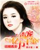 我走在长街中听戏子唱京城是什么歌