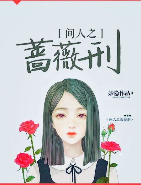 晚娘第一部