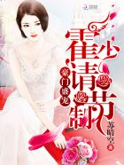 魔龙王