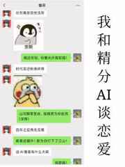 诗晴 地铁