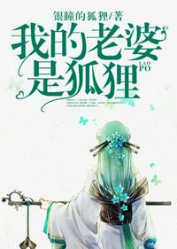 偷倩宝鉴国语无删减bd