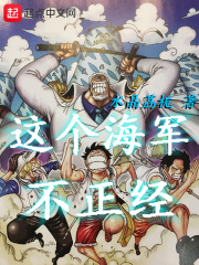 我的错误电影免费观看