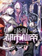 官欲唐城免费完整版