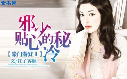善良的女秘书k8